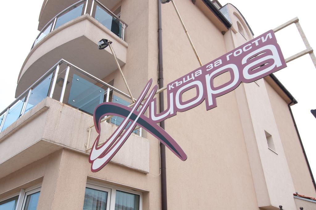 Guest House Hiora Αγαθούπολη Εξωτερικό φωτογραφία